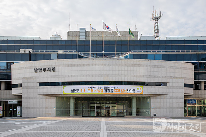 한국수력원자력팔당수력발전소, 제35회 정약용문화제 사업비지원 협약체결