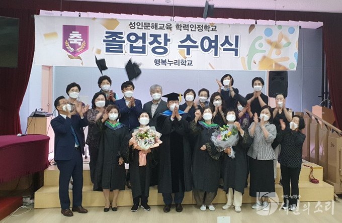 해피누리노인복지관, ‘행복누리학교’ 제2회 졸업식 개최