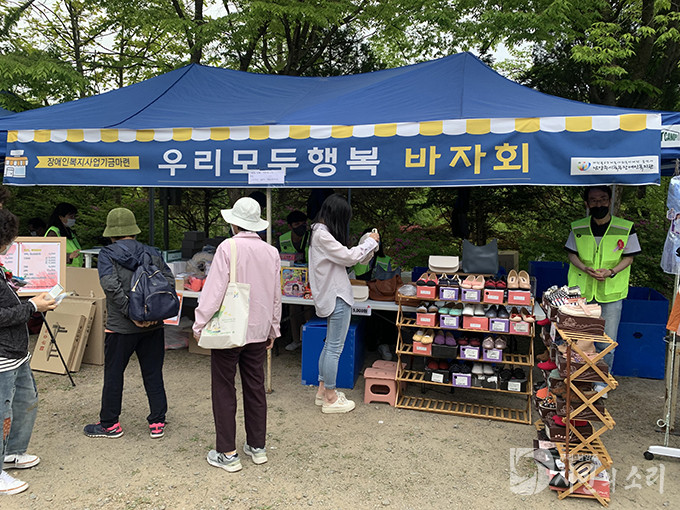 남양주시북부장애인복지관, 문화 체험 행사 개최