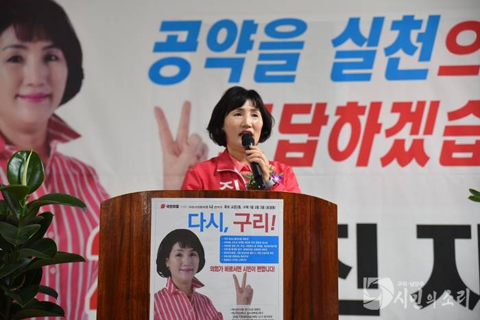 진지성 후보의 선거사무소 개소식
