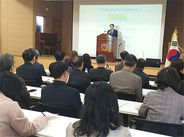 구리남양주교육지원청 학교장과 함께 하는 교육장의 약속!‘나부터 청렴’다짐 . 공정·신뢰의 교육 실현에 앞장 [사진제공:경기도구리남양주교육지원청]