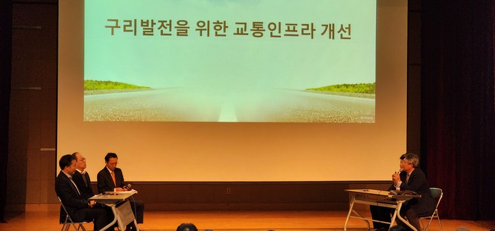 송재욱 예비후보 구리·서울 통합 및 토평2지구 개발  전문가 간담회 성황리에 마쳐