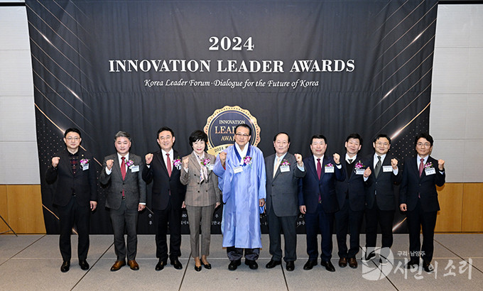 백경현 구리시장, 2024 혁신 리더 대상 수상