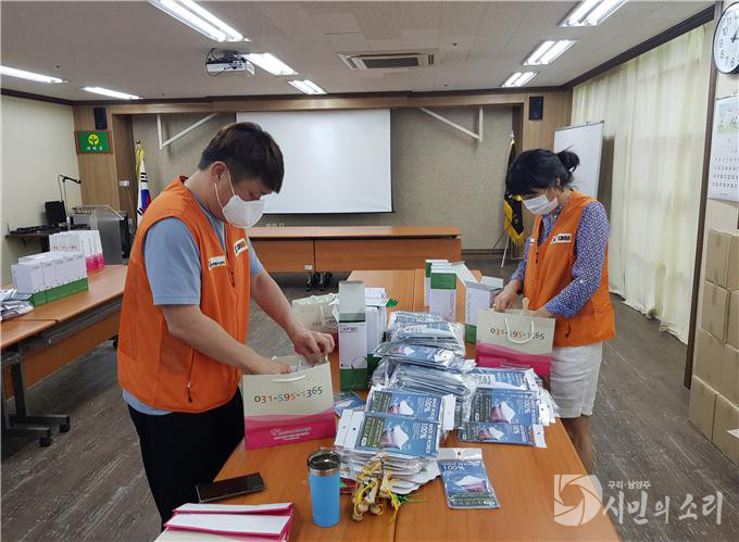남양주시자원봉사센터, 취약가구에 폭염 대응 안전 물품 전달