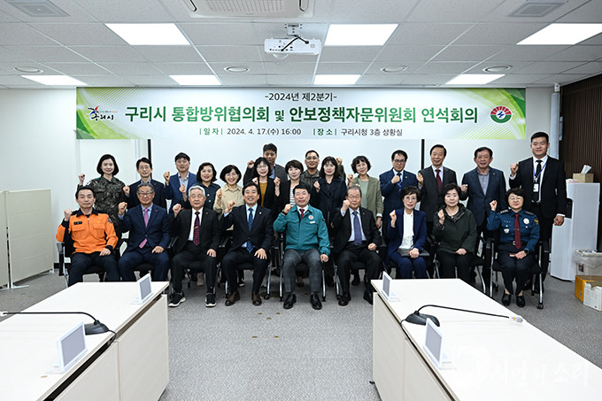 구리시, 「제2기 청년협의체」 위원 위촉 및 전체회의 개최